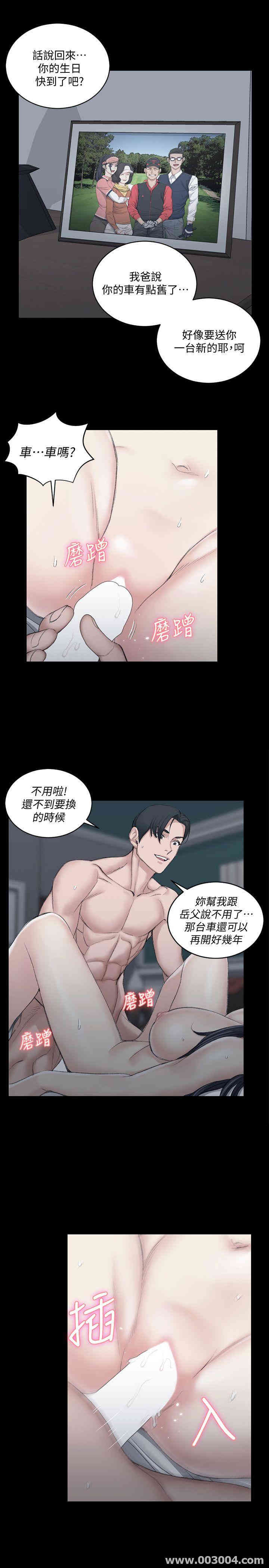 淫新小套房