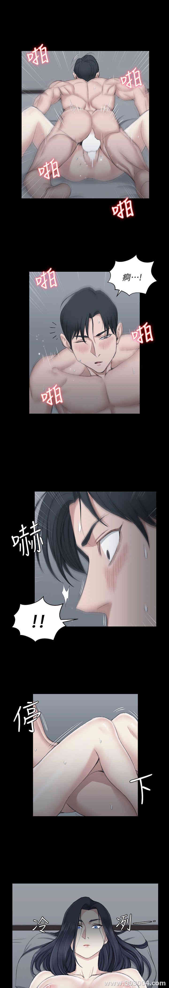 淫新小套房