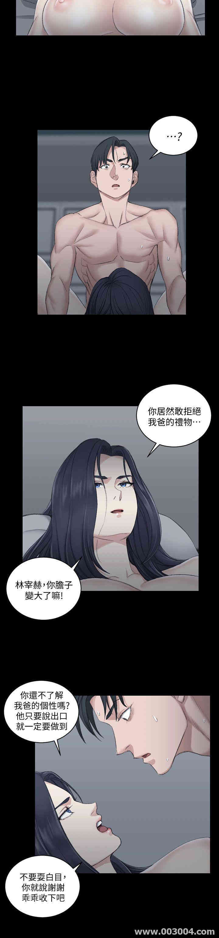 淫新小套房
