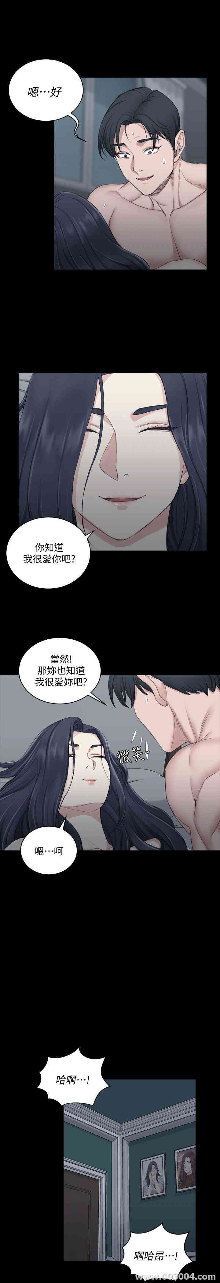 淫新小套房