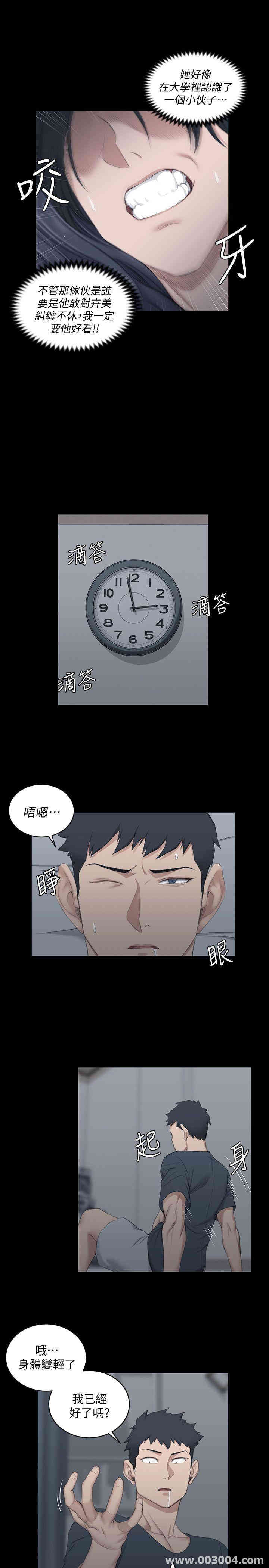 淫新小套房