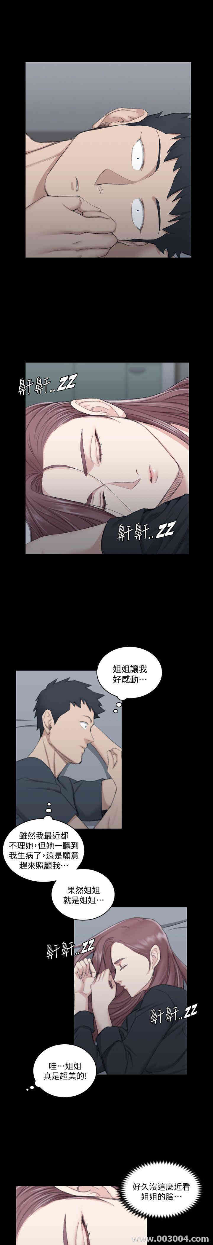 淫新小套房