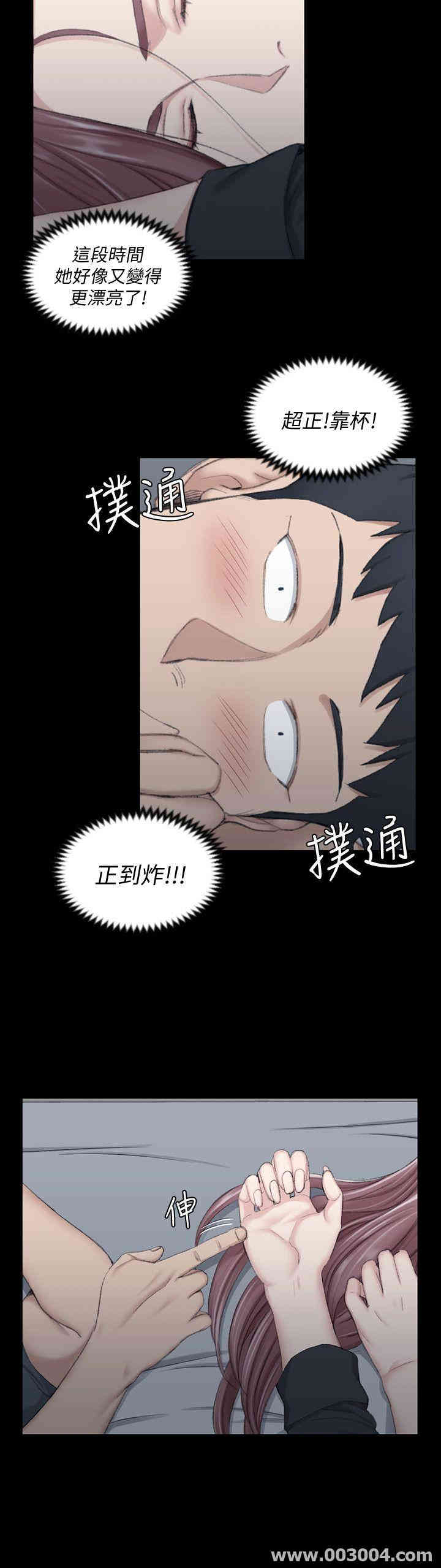 淫新小套房