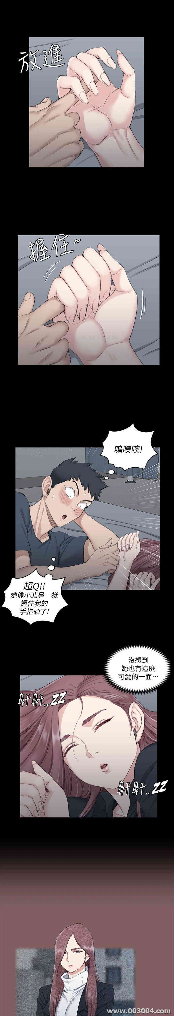 淫新小套房