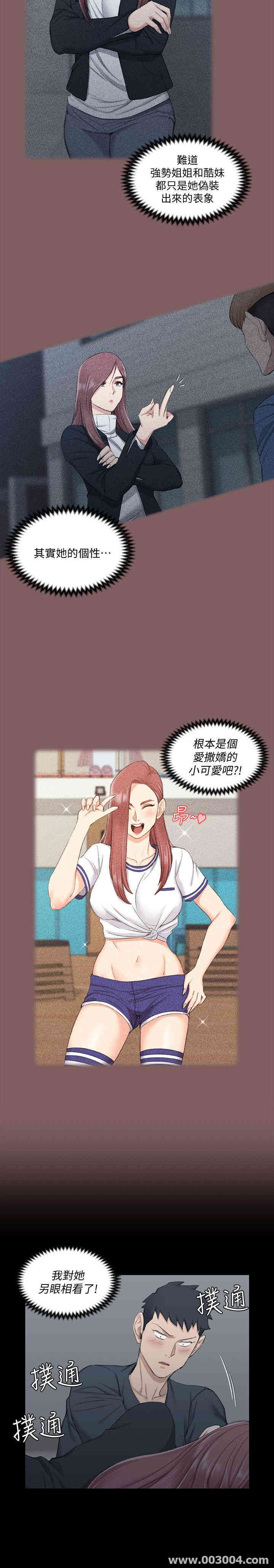 淫新小套房