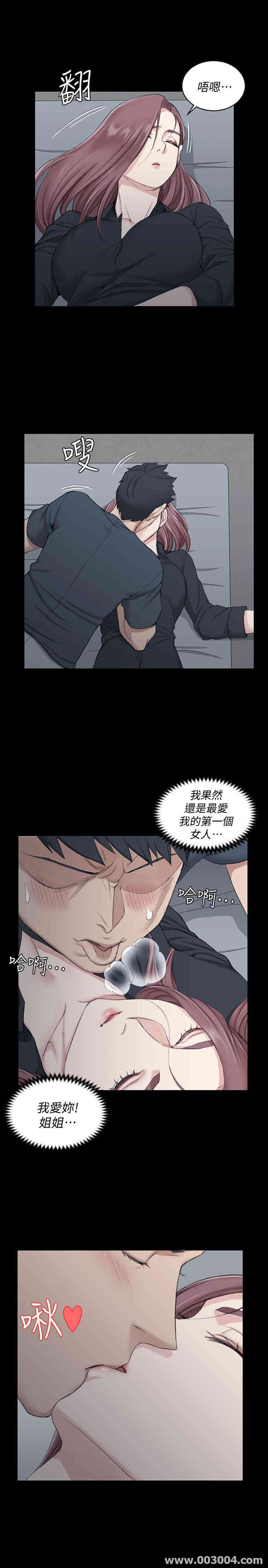 淫新小套房