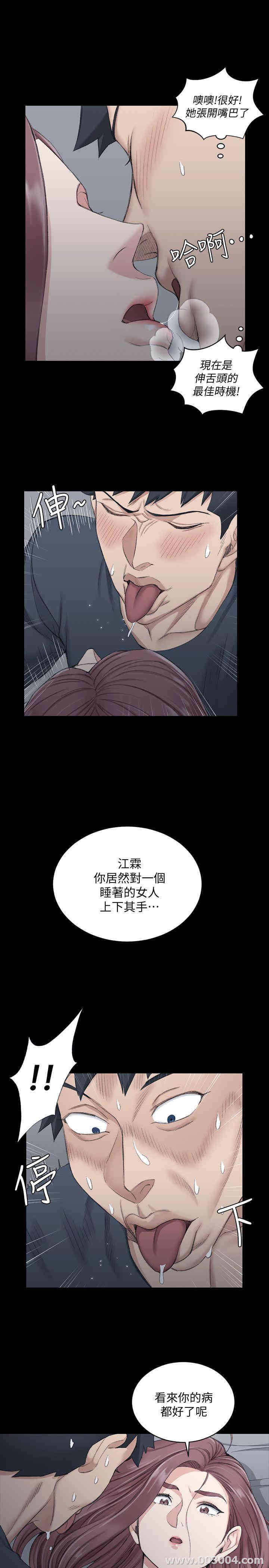淫新小套房