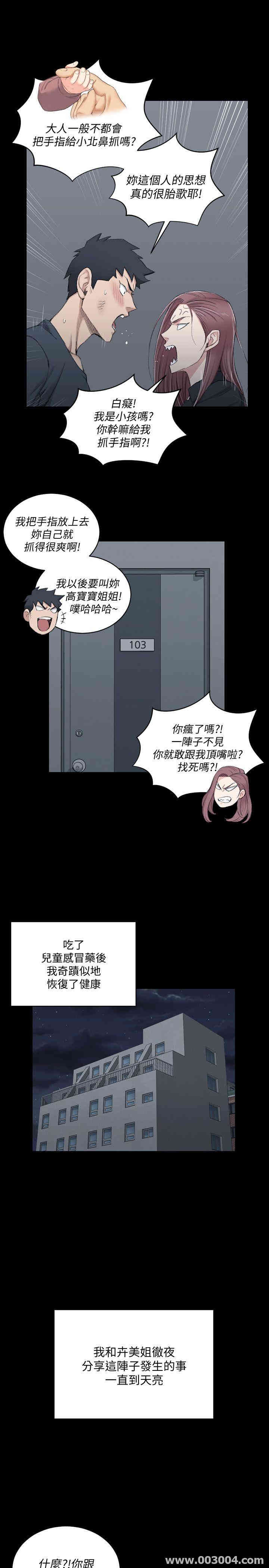 淫新小套房