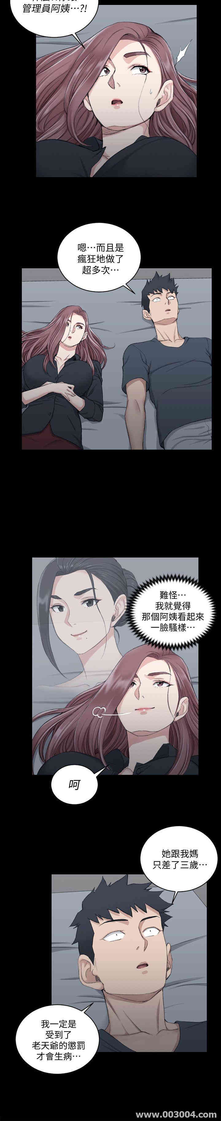 淫新小套房