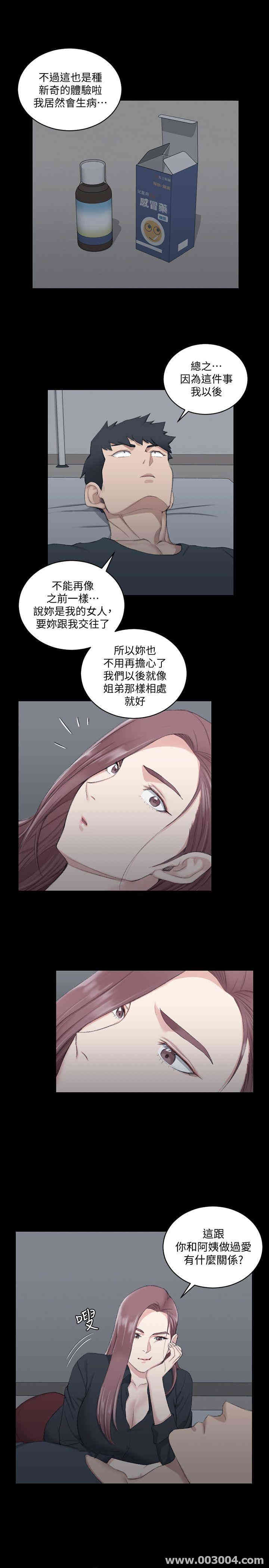 淫新小套房