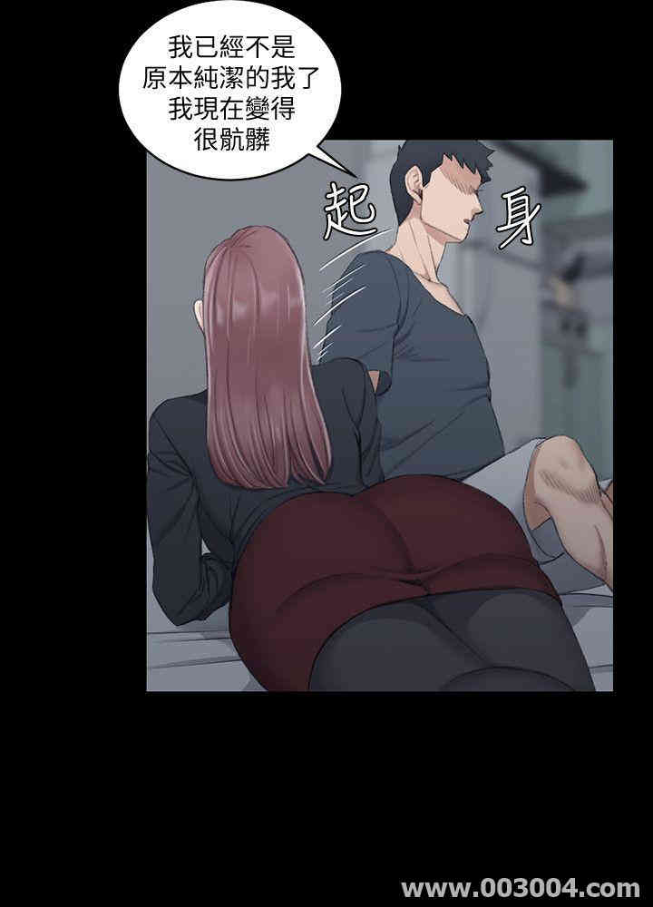 淫新小套房