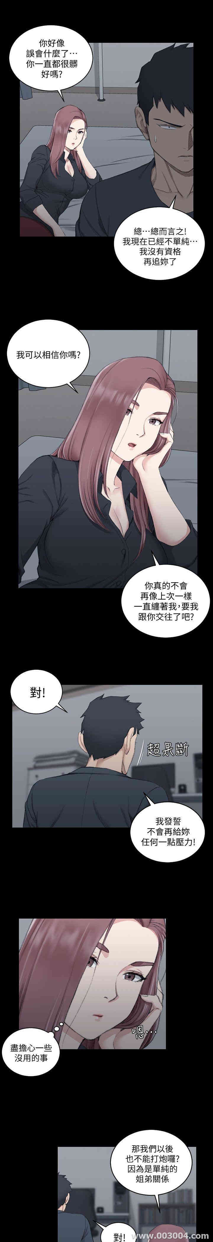 淫新小套房