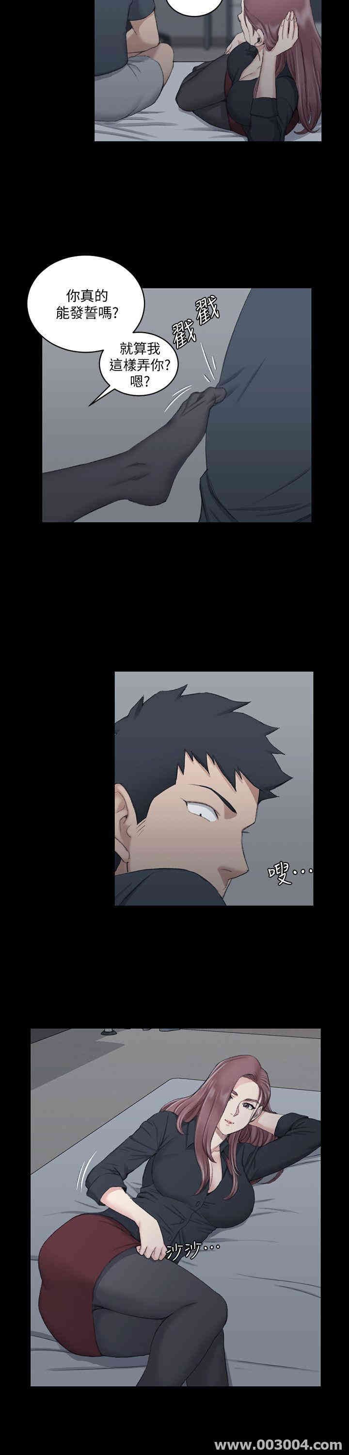 淫新小套房