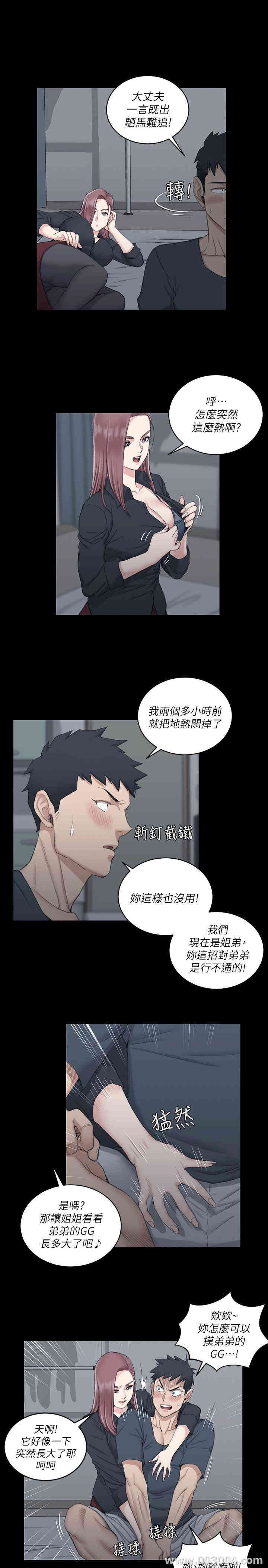 淫新小套房