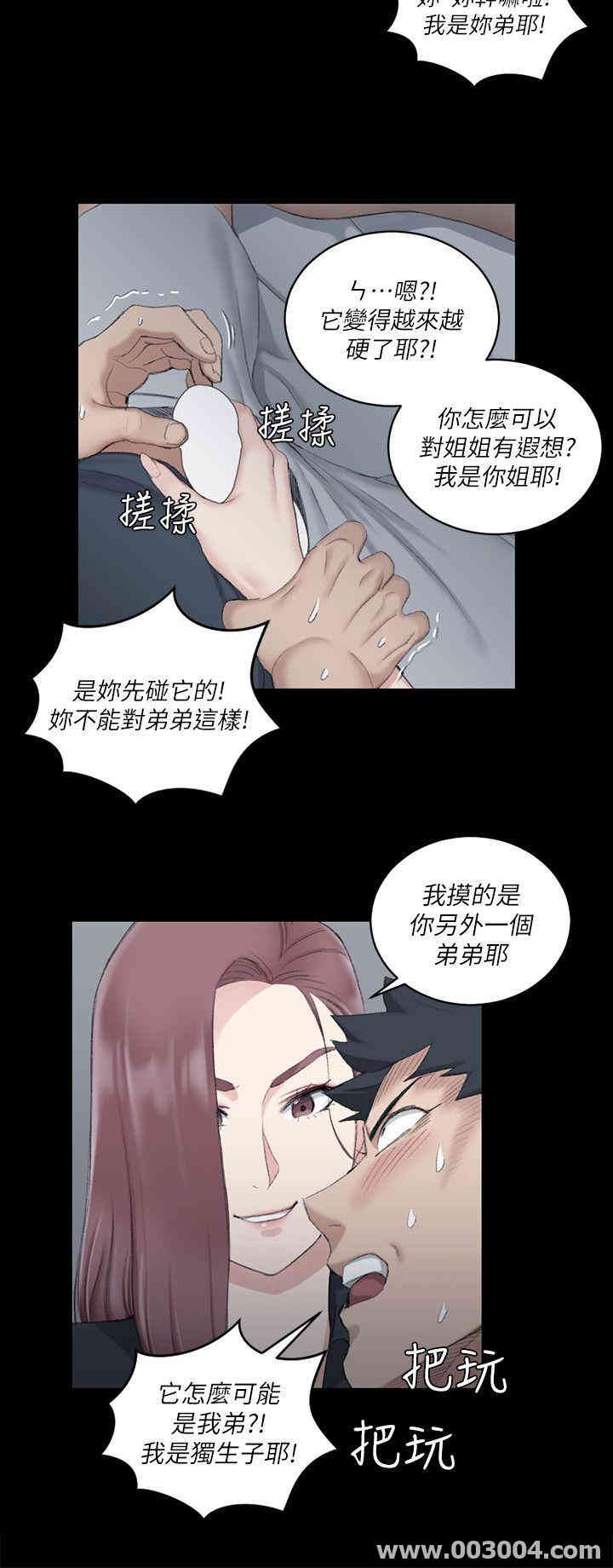 淫新小套房