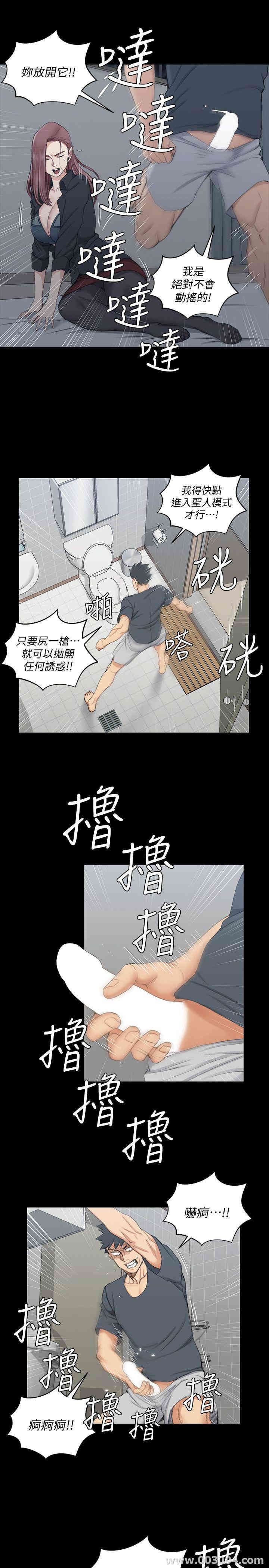 淫新小套房