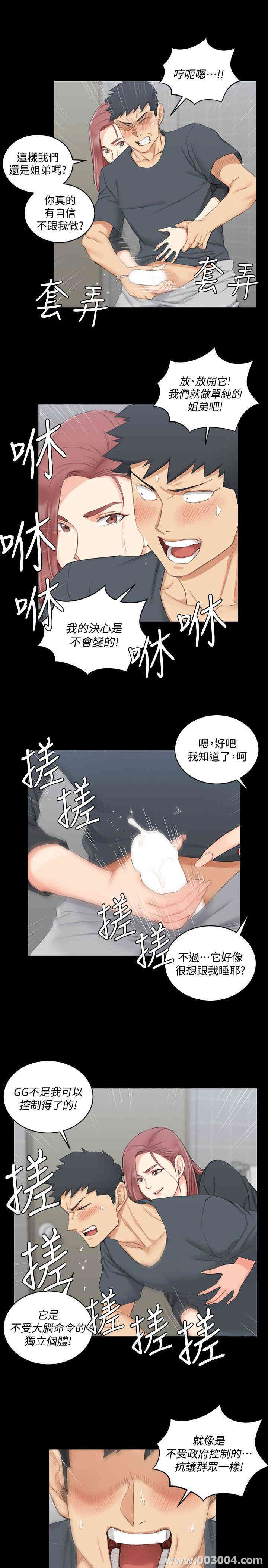 淫新小套房