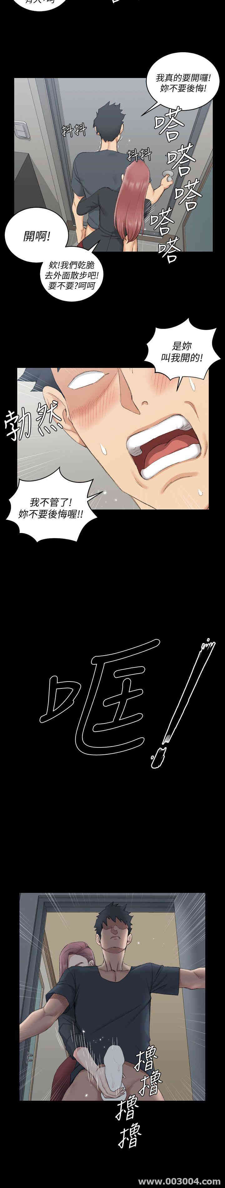 淫新小套房