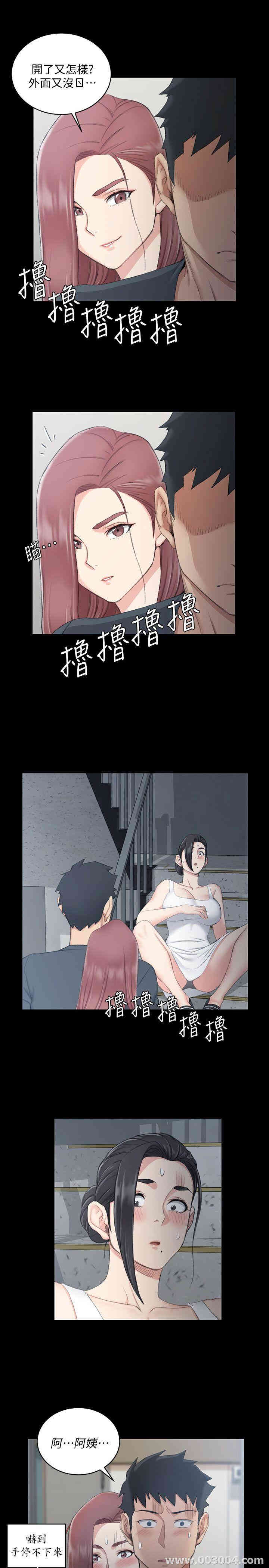 淫新小套房
