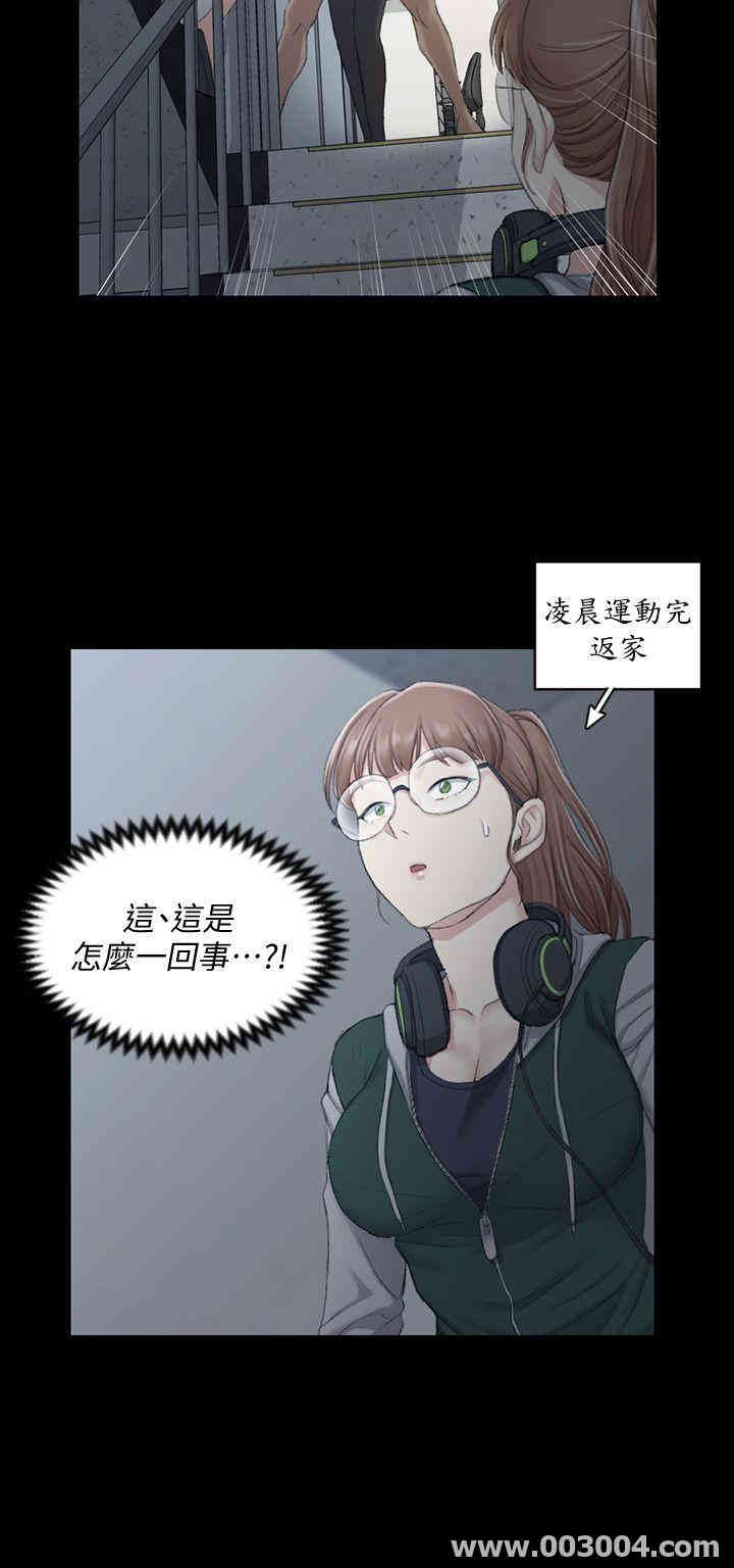 淫新小套房