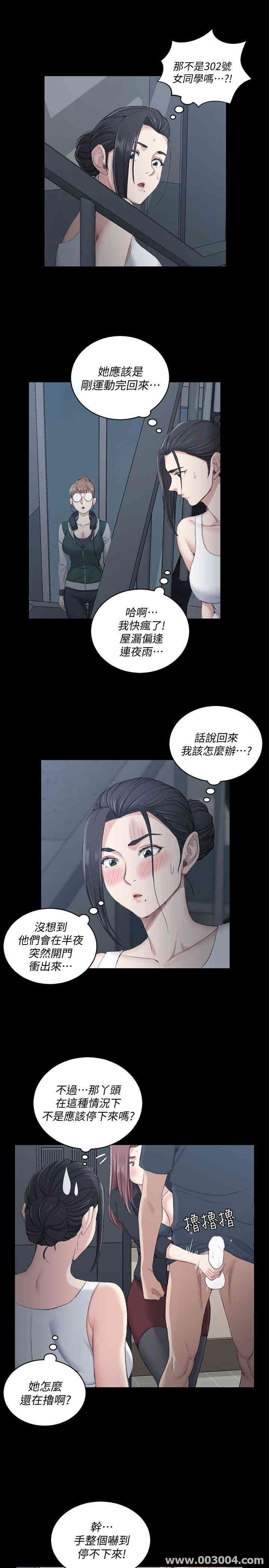 淫新小套房