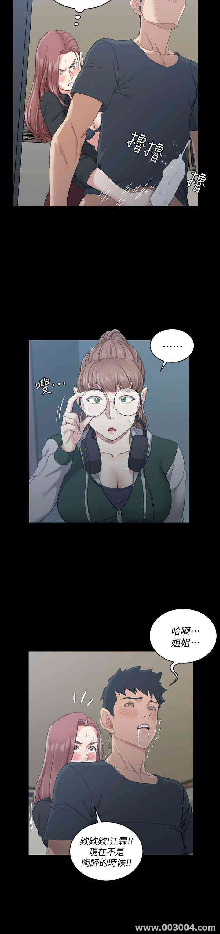淫新小套房