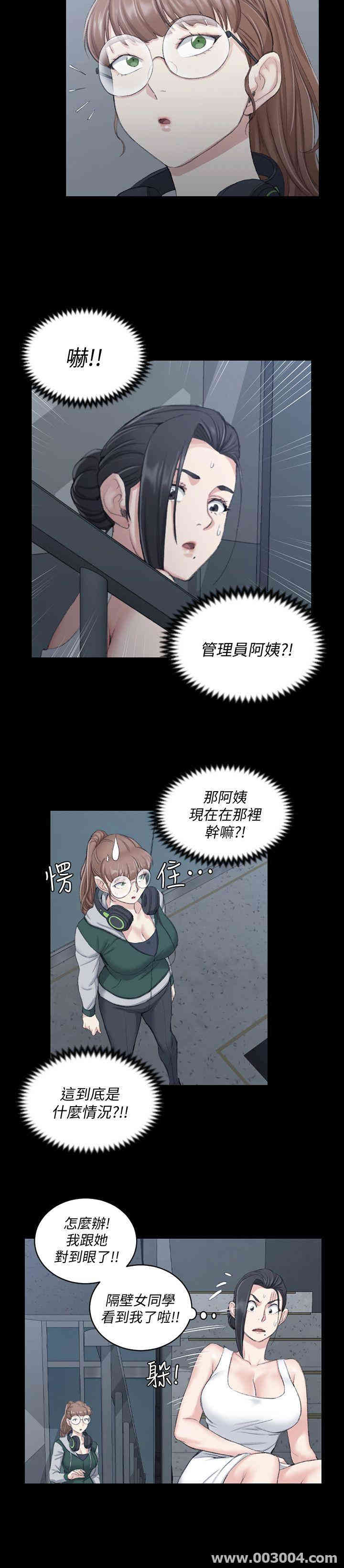淫新小套房