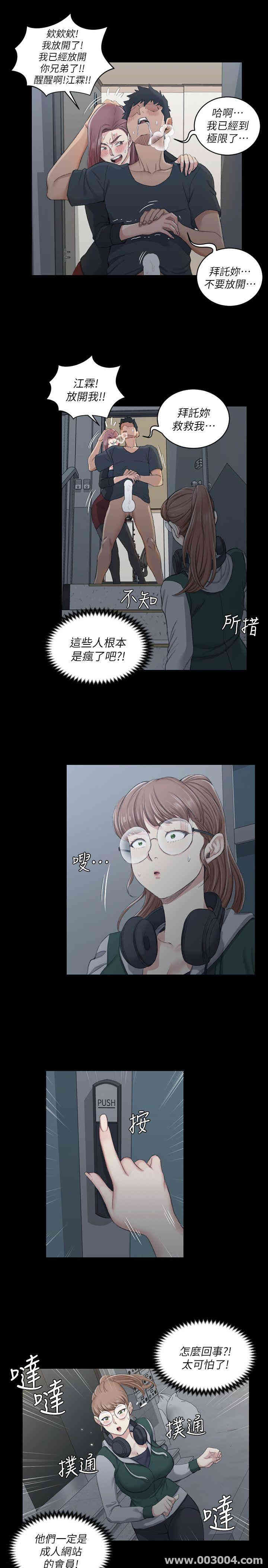 淫新小套房
