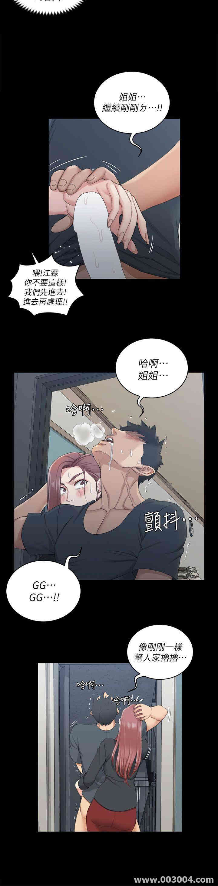 淫新小套房