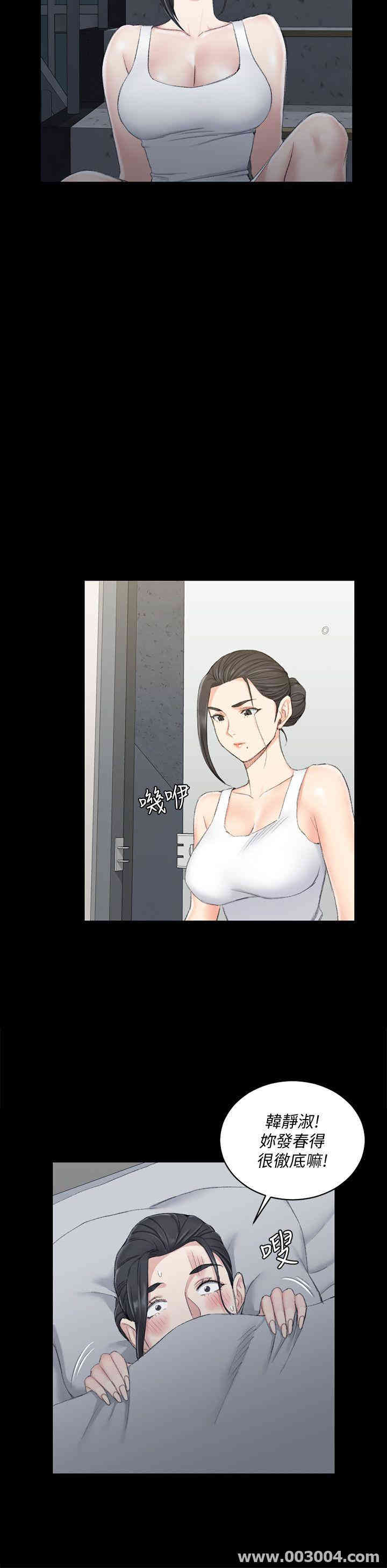 淫新小套房
