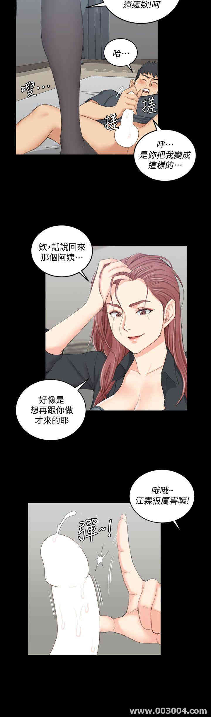 淫新小套房