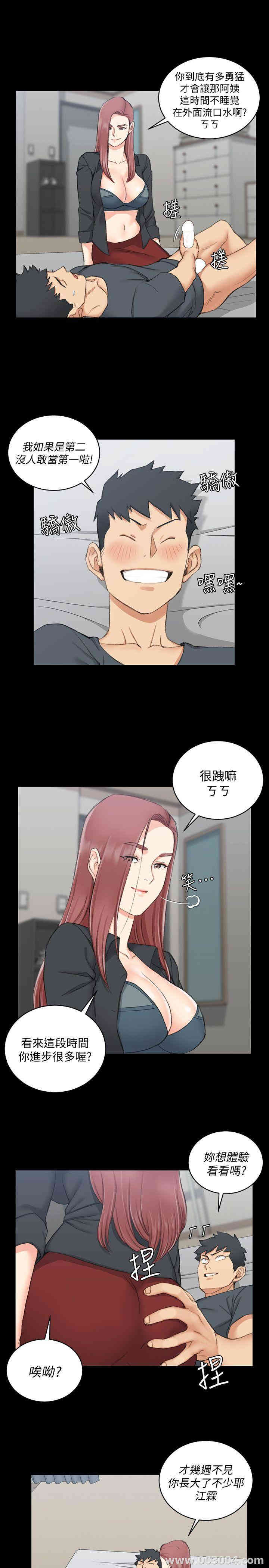 淫新小套房