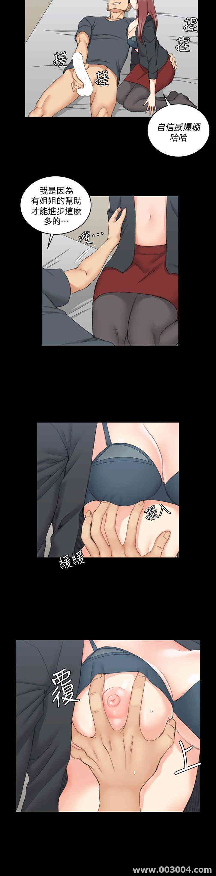 淫新小套房