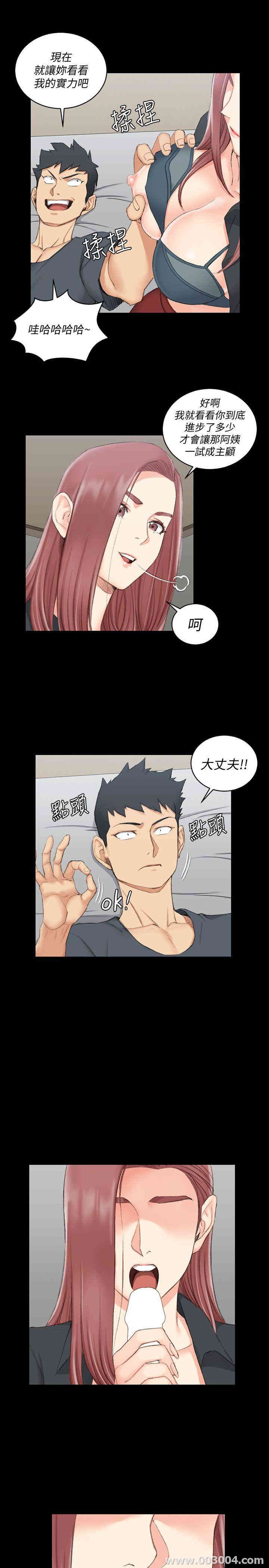 淫新小套房