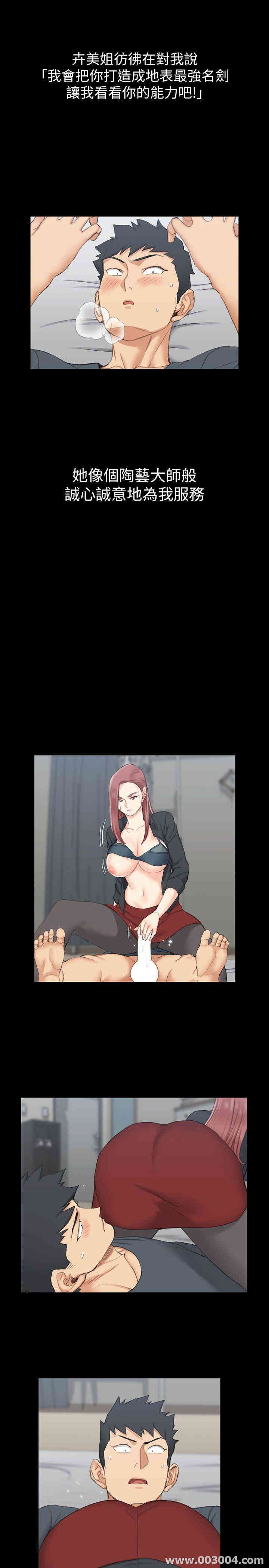 淫新小套房