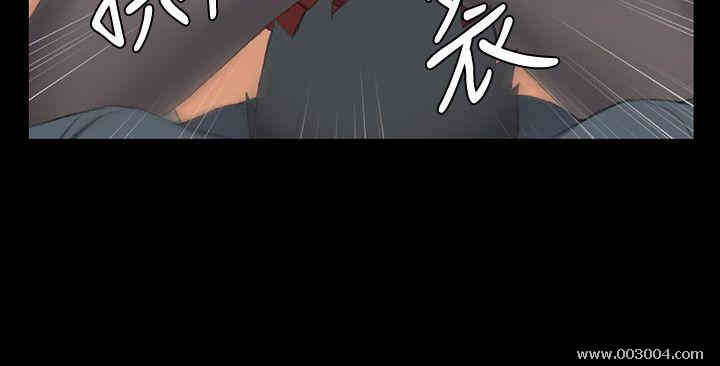 淫新小套房