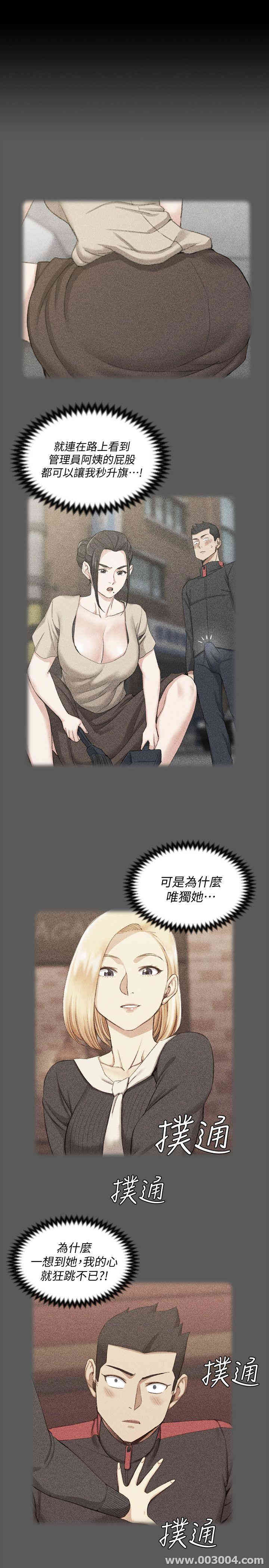 淫新小套房