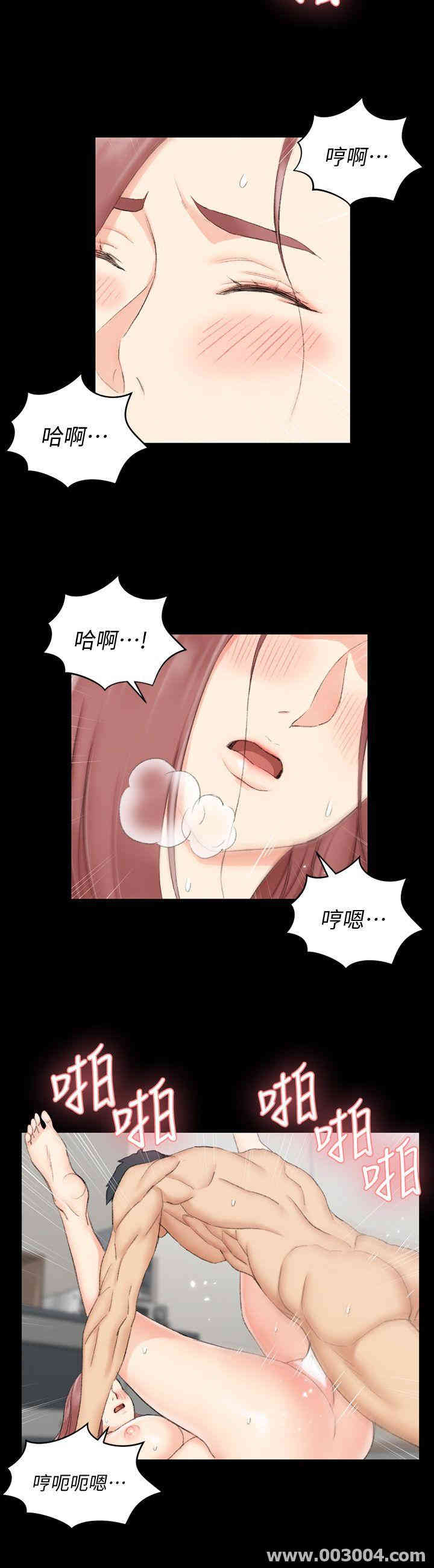 淫新小套房
