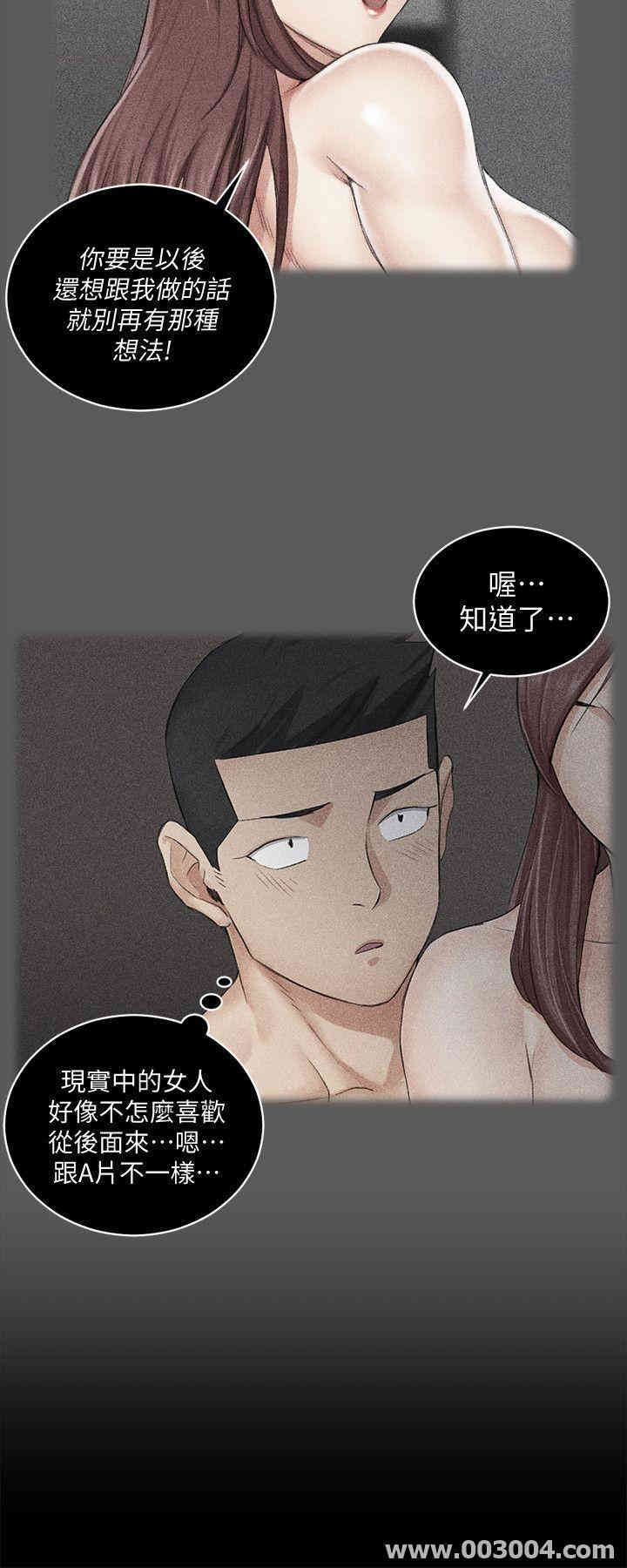 淫新小套房