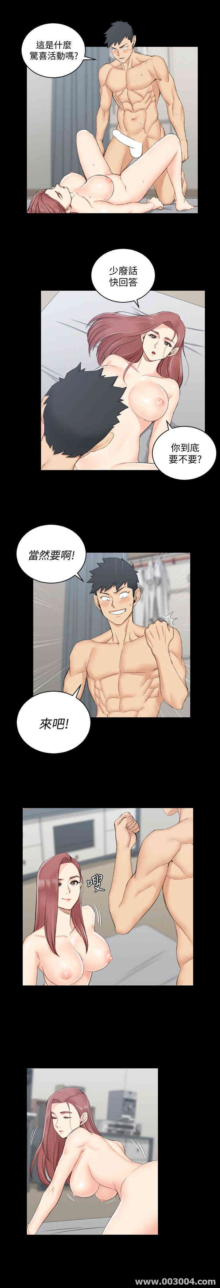 淫新小套房