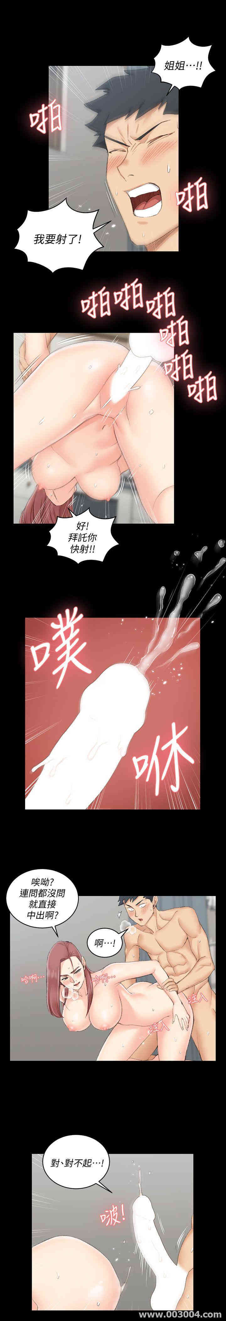 淫新小套房