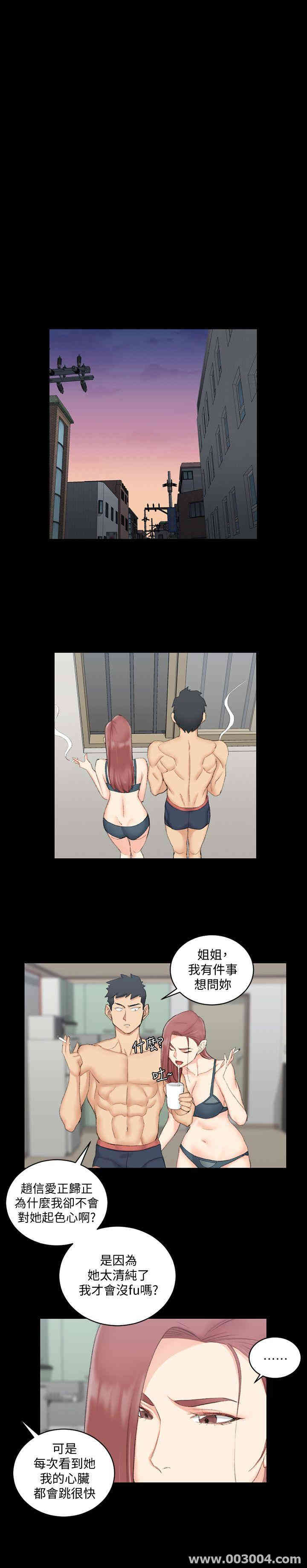 淫新小套房