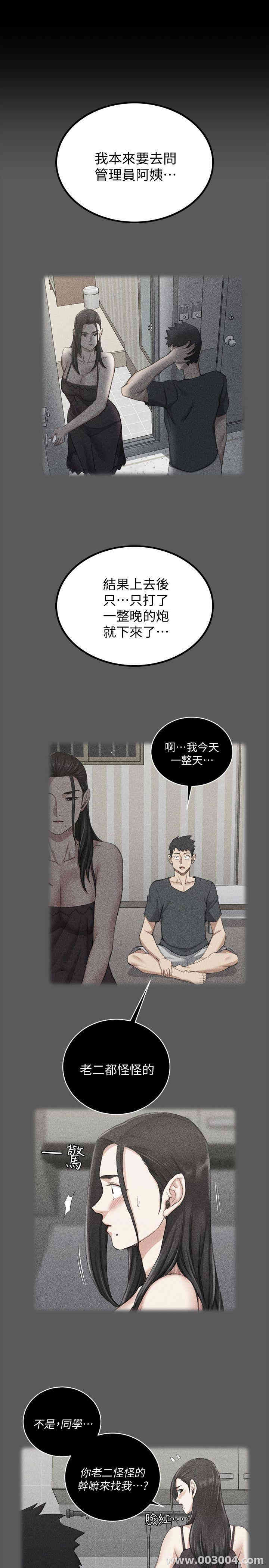 淫新小套房