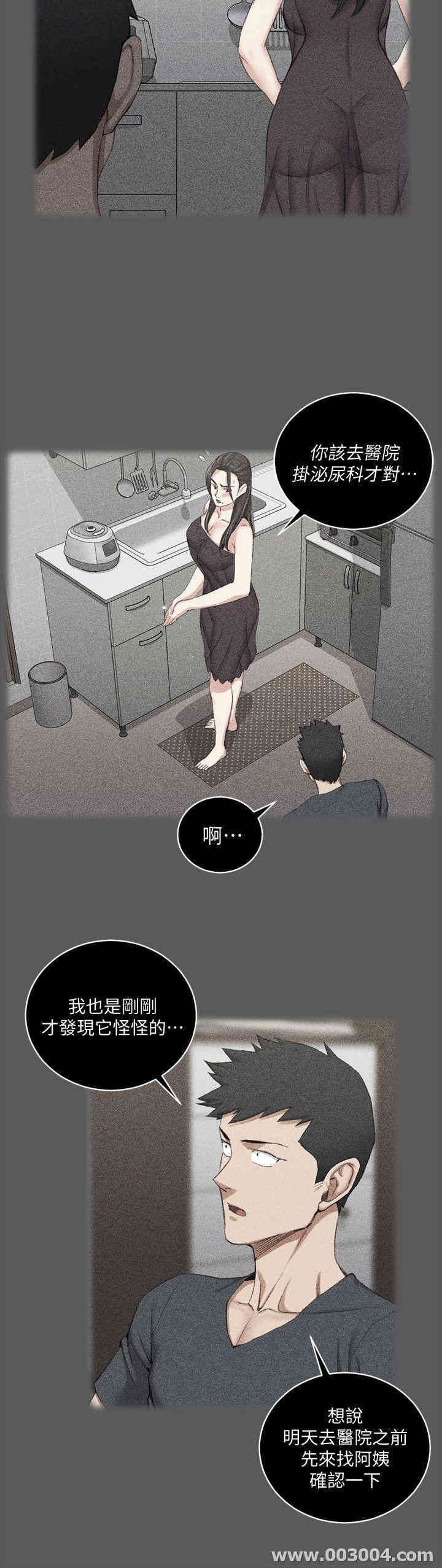 淫新小套房