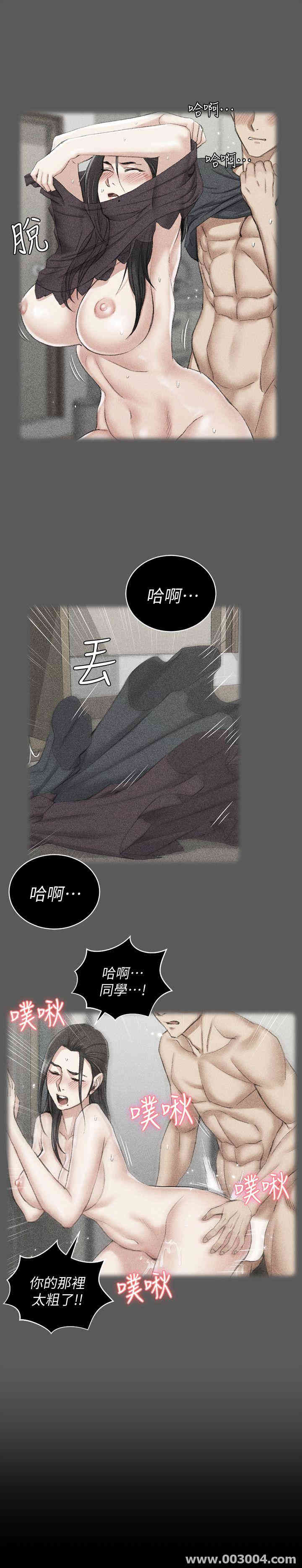 淫新小套房