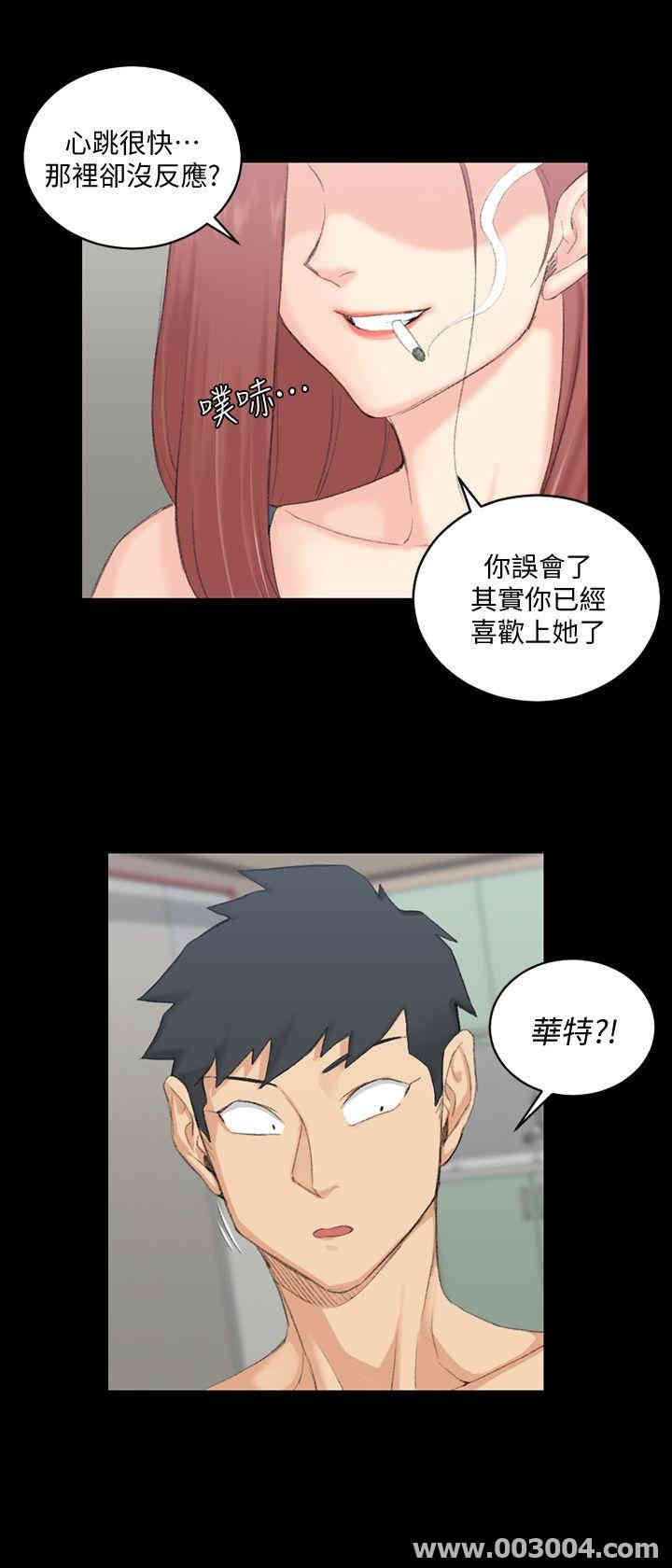 淫新小套房
