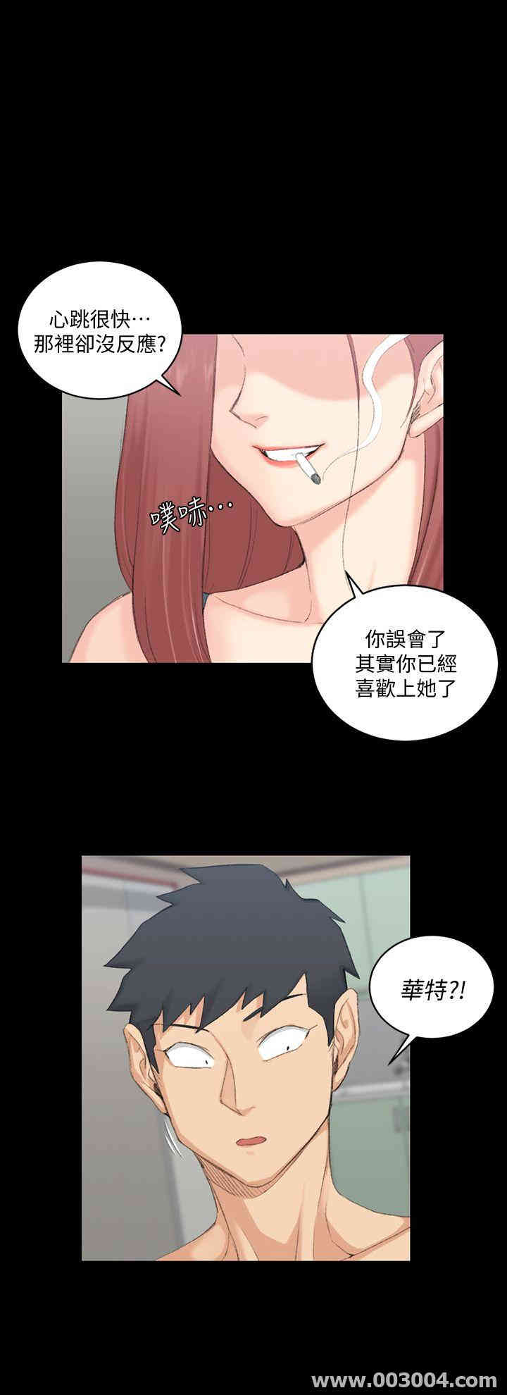 淫新小套房