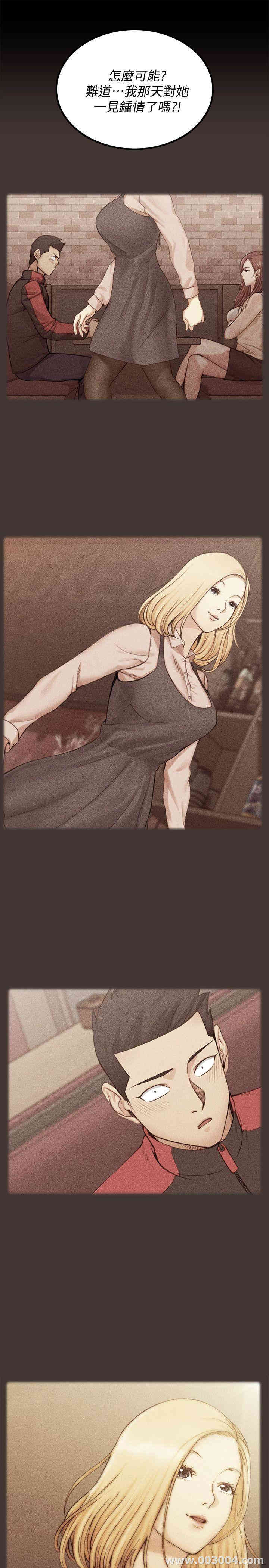淫新小套房