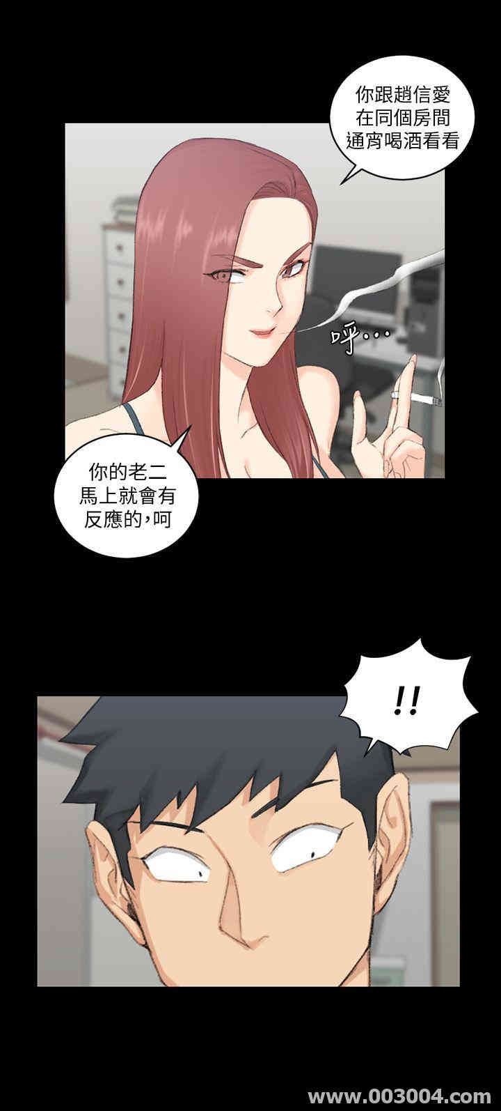 淫新小套房