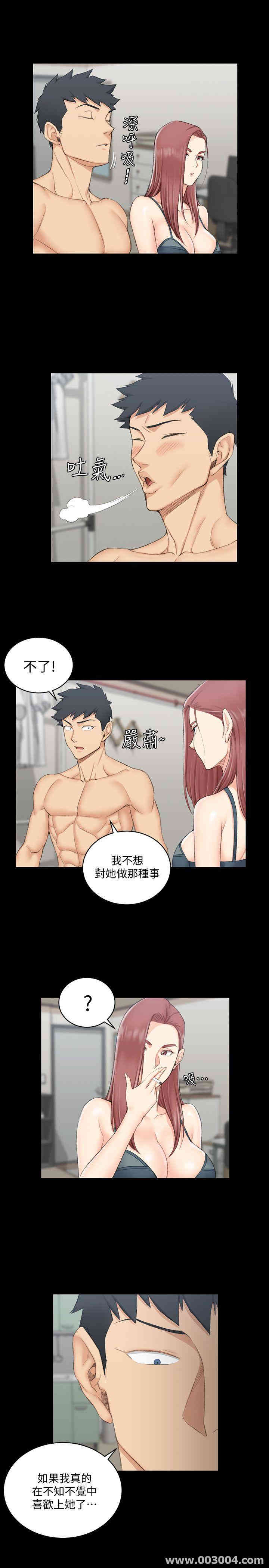 淫新小套房